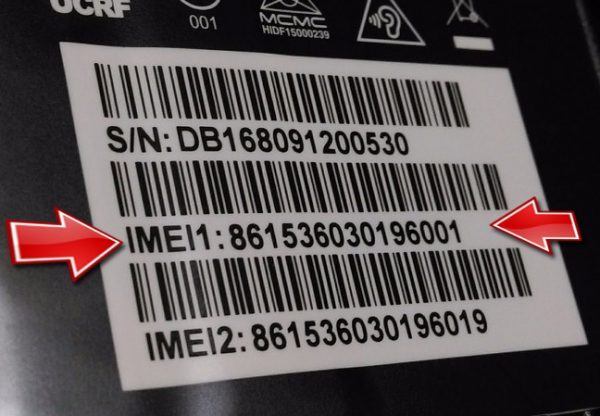 IMEI number to track lost phone
